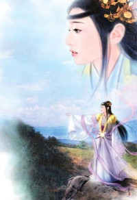 傾城心妍